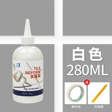 LKB 美縫劑 瓷磚地磚牆縫修補劑, 1個, 白色,150ml圓瓶美縫劑不送工具