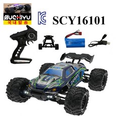 (알라샵) SCY16101 Rc카 오프로드 LED 조명 50KM 고속 원격 제어 몬스터 트럭, SCY16101블루, 1개 SCY16101블루, 1개