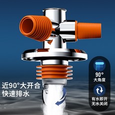 多功能排水接頭 適用於洗衣機、地漏 防臭、防溢水、防蟲鼠, 1個, 防臭洗衣機專用三通-電鍍