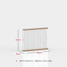 桃園出貨-吧唧展示盒收納架亞克力穀子徽章seria週邊衕人掛件框防塵盒展示, 1個, 16格【格子66x66mm】