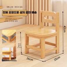 나무의자 원목 미니 등받이 스툴 호두 단단한, 1개, 원목 무도장 원형구멍 22CM 150kg