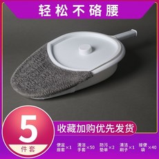 臥床老年人便盆 承接便器 男女通用