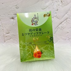 元氣之泉 葉黃素滋養晶亮EX膠囊, 1個, 單盒