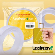 리프린 자국없는 초강력 실리콘 양면 테이프 3cm x 3m, 4개, 두께 2mm투명