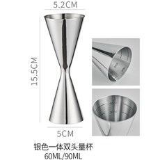 XFH-雙頭金圈量酒器不鏽鋼304量酒杯帶刻度盎司杯器酒吧調酒工具套裝 9BSX, 一體成型[60/90ml]銀色, 1個