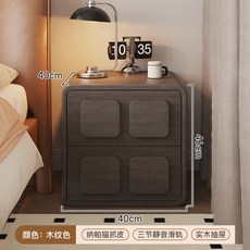 침대협탁원목2단 협탁 서랍장 틈새 거실 쇼파 협탁 거실협탁, 1개, 호두(40cm)