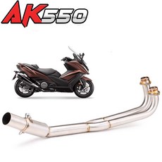 高品質 光阳Ak550排气管前段改装 排氣系統改裝51MM, 銀色, 1個