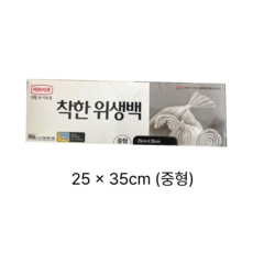 롯데이라이프 착한 위생팩 중 25 x 35 cm, 중(M), 100개입, 1개