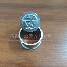 XY客家米餅艾粄鋁印模具 烘培模具 客家竹筒餅 太平米餅 米糕 月餅模具, 1個, 發字（寬約3.8厘米  高約3厘米）