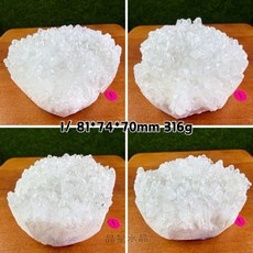晶星 天然白水晶簇 250-500g, 1個, I/ 81*74*70mm 316g