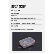 松下NP-F550F570F530儲存卡盒記憶卡 多功能防震防塵保護盒, 1個, NP-F550/BLJ31電池收納盒
