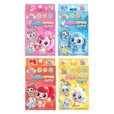 stickerworld 製作令人費解的上口咬合縮鼻紙 1 套 4 件, 混合顏色