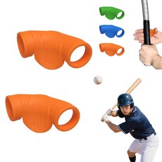 루베이 실리콘 야구 그립 보호대 타구 충격 완화 내인열성/내마모성 야구 운동해요, 2개, 오렌지