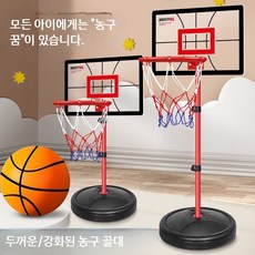 실내외 겸용 이동식 농구대 높이조절 미니 농구 골대 가정용 스포츠 놀이, 1개, 1.5m 높이조절 30CM 철제 자체공
