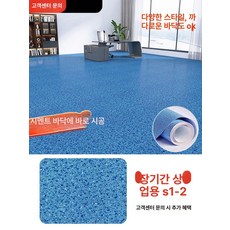 접착식 단열벽지 10M 셀프 템바보드벽지 현관 인테리어, 장기 상업용 S1-2 1㎡