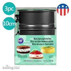 美國 Wilton 惠爾通 10cm 圓形蛋糕烤模 扣環式 不沾蛋糕模 WT2105-2174, 1個