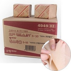 킹스타올 494903 S50_24개, 1개