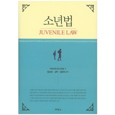 PAKYOUNGSA 少年法, 川出敏裕