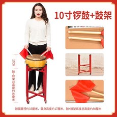 난타북 축제 풍물놀이 품바공연 장구 타악기 드럼 사물놀이, 10인치 노란색 가죽 + 스탠드