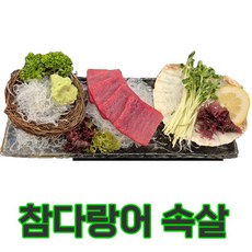 [잇츠튜나] 골라담는 냉동 참치회 슬라이스 150 g, 1개, 참다랑어 속살 (적신) 150 g
