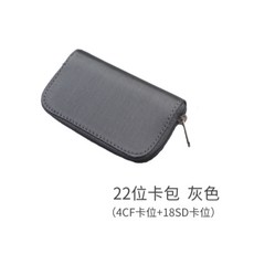 多功能內存卡包SD包CF收納包 22位卡包 (4 CF卡位 + 18 SD卡位), 1個, 灰色