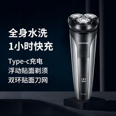 博銳剃須刀多款刮鬍刀，充電家用男士刮鬍刀，正品保障, 博銳160, 1個