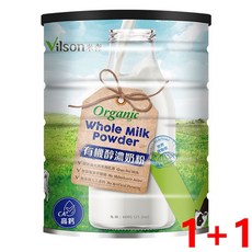 米森 有機醇濃奶粉 (買1送1), 600g, 2個