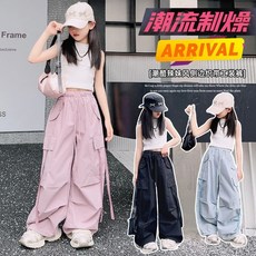 賣場優選新款可愛童裝女童長褲女童夏裝工裝褲甜酷炸街女孩時尚寬鬆闊腿褲冰絲大童薄款夏季長褲