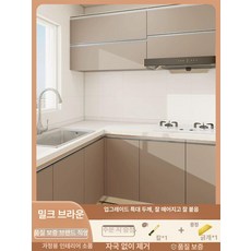 북유럽 스타일 럭셔리 모던 다이닝 레스토랑 메이크업, 1단, 미루브라운