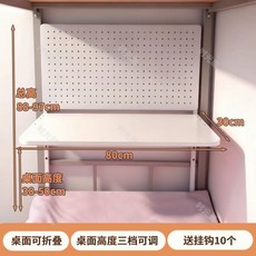 可折疊伸縮床邊桌，可調高度移動學習桌，適合學生宿舍床鋪使用