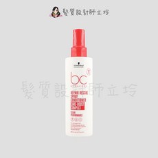 Schwarzkopf 施華蔻 極緻修護精氨酸隨手護 LH07, 1個, 極緻修護精氨酸隨手護200ml