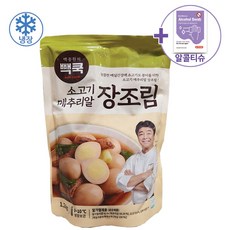 코스트코 백종원 소고기 메추리알 장조림 + 더메이런알콜티슈, 1개, 1.2kg