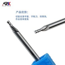 ARK 硬質合金左旋雕刻刀 切面光滑平整、不粘刀、排屑快, 3.175X2.5X4