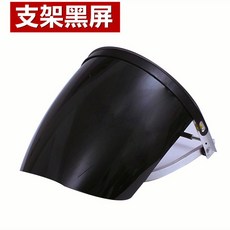 페이스쉴드 보호장구 예초기 용접 안면 내충격성, 1개