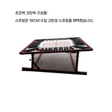 기계 체조 트램펄린 빨간색 농구 전문가용 보조기구 훈련, 3. 직각리프트불가접이식소형고탄력