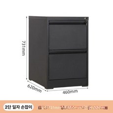 사무실 서랍장 잠금 이동서랍, 0.8mm, 두 개의 버킷과 하나의 단어 핸들