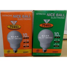 HITACHI NICE BALL 電子式 15W 晝光色 省電燈泡, 1個, 晝光色 EFGL15T.D