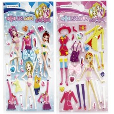 패션 코디 스티커 4종세트 스티커옷입히기 8세여아선물 여초딩선물