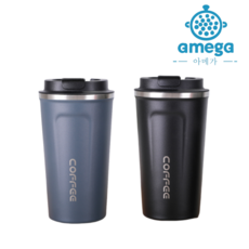 아메가 스테인리스 보온보냉 커피텀블러 500ml 2P 세트, 블랙+블루, 1세트