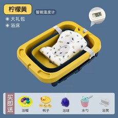반려견 접이식 목욕통 애견 애견욕조 강아지욕조 높은 욕조, 1개, F. 레몬 옐로우 욕조 목욕 선물 목욕 침대 앉은 벤치
