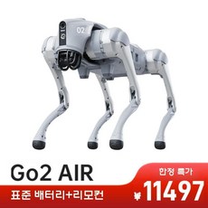 사족보행로봇 개 인공지능 반려로봇 귀여운 애완로봇 AI 장난감, Go2 에어 + 리모컨, 1개