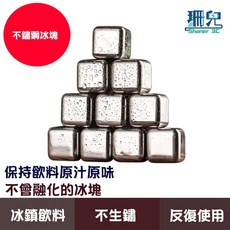 食用304不鏽鋼冰塊 附收納盒 夾子, 1個, 單顆冰塊