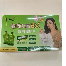 華佗 龜鹿雙寶EX 葡萄糖胺飲 隨身包 15入(22ml), 1個
