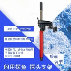 미끼 보트 잉어 낚시 험민버드 어군탐지기, 01 A, 1개