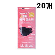 굿데이 프리미엄 방역 마스크 kf94 대형, 1매입, 20개, 검정색