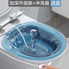 超值 透明加厚坐浴盆孕婦清潔免蹲家用方便清潔男女通用洗屁股神器抗菌 副廠商品, 透明藍, 1個