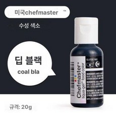 생일 케이크 베이킹 도구 곰돌이 쿠키 모양 만들기, 1개, 블랙5101