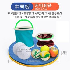 워크샵 게임 야유회 팀 대회 협동 블록 쌓기 수련회 엠티 술자리 친목 단합대회 단체게임, C. 중(2세트)