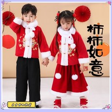 聖誕限定 聖誕節 聖誕裝飾 男女童鼕季漢服拜年服加厚新年喜慶套裝龍年新中式中國風日常唐裝