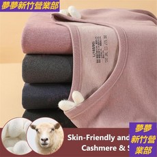 嘉義出貨 女士保暖內衣套裝 羊毛襯裡冬季滑雪保暖長袖襯衫和打底褲套裝 柔軟寒冷天氣打底 女士上裝和下裝